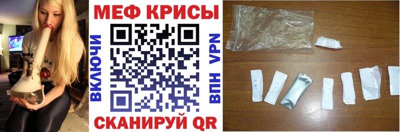Наркошоп купить Гашиш Меф Чудово