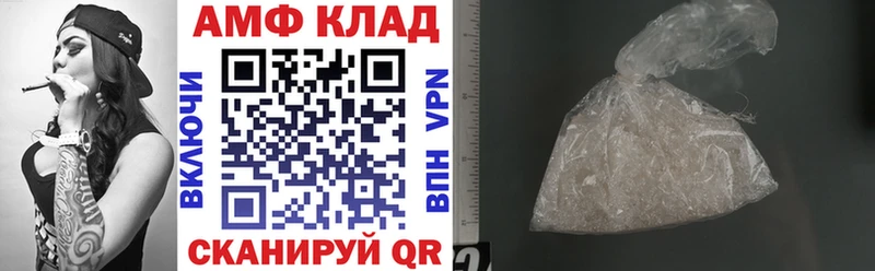 Amphetamine Розовый  Купить закладки  Чудово 