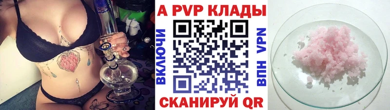 Alfa_PVP крисы CK  Купить закладки  Чудово 
