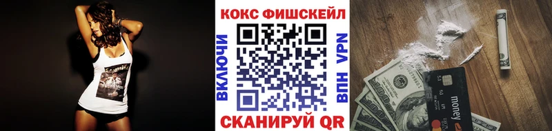 Купить закладки  Чудово  КОКАИН Columbia 