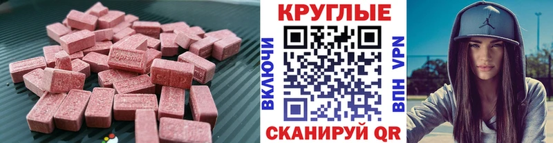 Купить  Чудово  Экстази louis Vuitton 