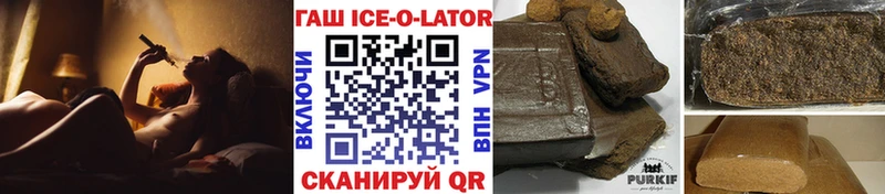 ГАШИШ индика сатива  Купить где  Чудово 