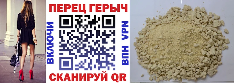 Купить где  Чудово  ГЕРОИН VHQ 