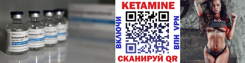 Купить  Чудово  КЕТАМИН VHQ 