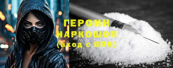 марки nbome Наволоки