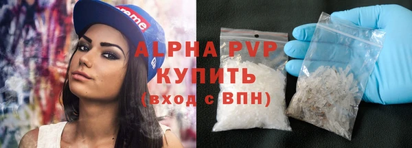 марихуана Навашино