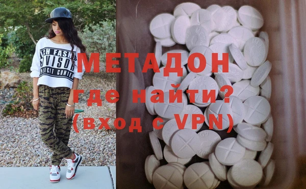 соль курить ск Надым