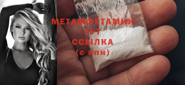 соль курить ск Надым