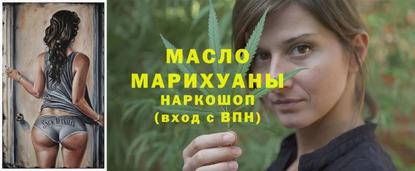 марихуана Навашино