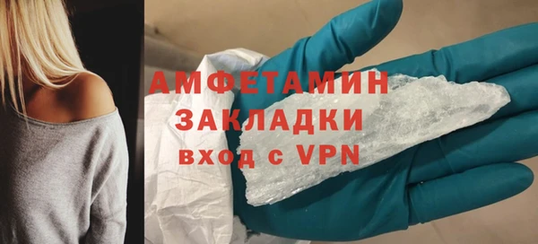 соль курить ск Надым