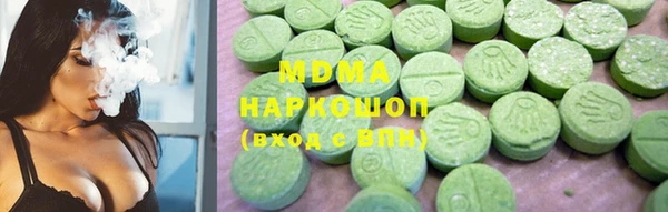 марихуана Навашино