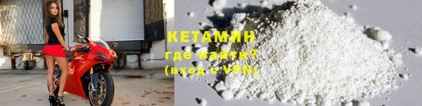 амфетамин Нефтекумск