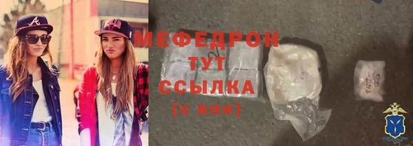 бошки Нефтегорск