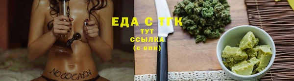 марихуана Навашино