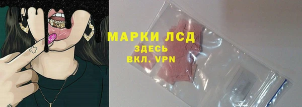 марки lsd Нея