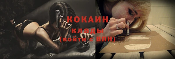 марихуана Навашино