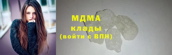 марихуана Навашино