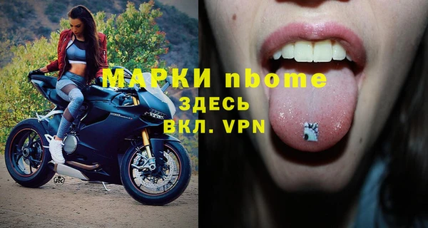 марихуана Навашино