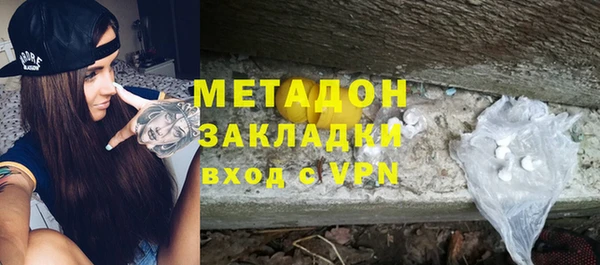 марихуана Навашино