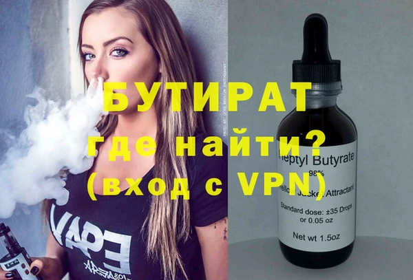 марихуана Навашино