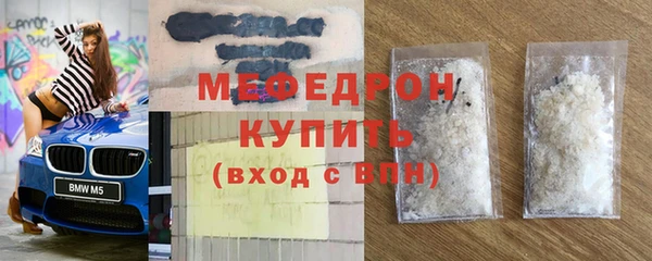 марихуана Навашино