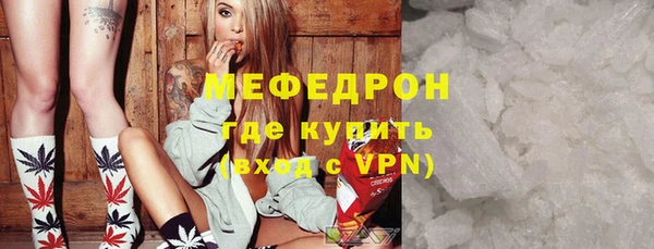 марихуана Навашино