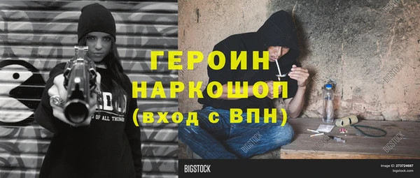 марки nbome Наволоки