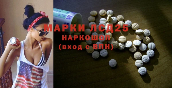 марки nbome Наволоки
