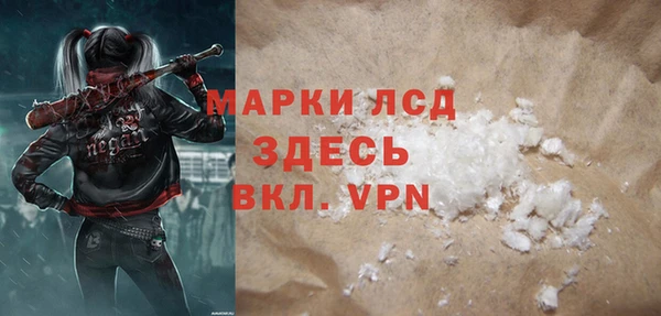 соль курить ск Надым