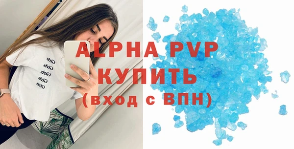 соль курить ск Надым
