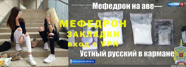 соль курить ск Надым