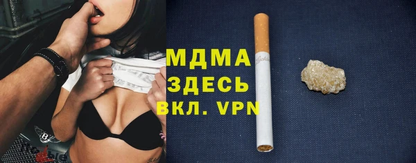 соль курить ск Надым