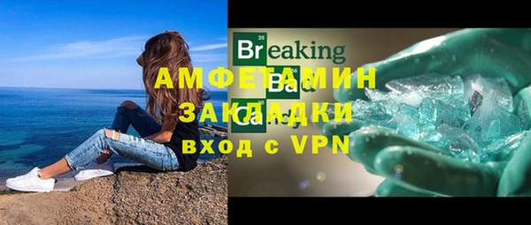 марихуана Навашино
