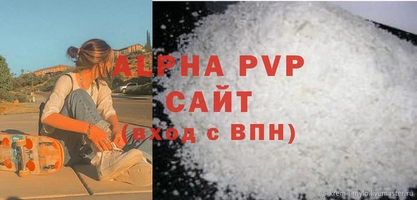 марихуана Навашино
