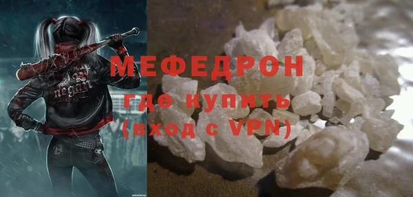 соль курить ск Надым