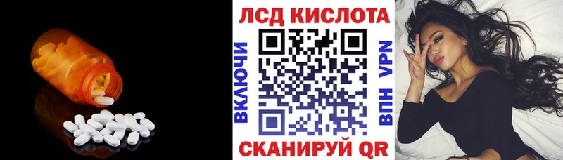 Купить закладки  Чудово  ЛСД экстази ecstasy 