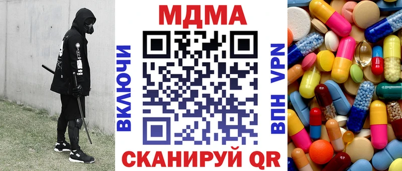 Купить  Чудово  MDMA Molly 