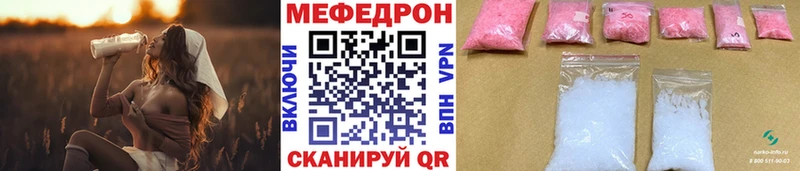 Меф 4 MMC  Купить  Чудово 