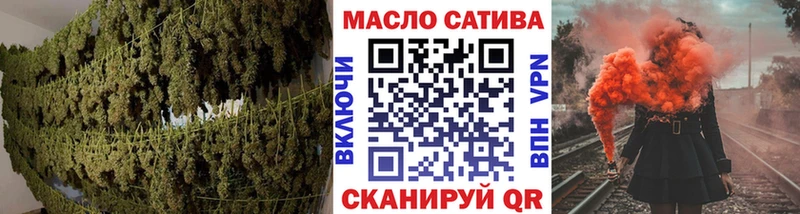 Дистиллят ТГК концентрат Чудово