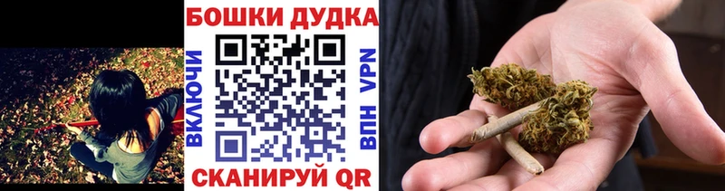 МАРИХУАНА THC 21%  Купить где  Чудово 